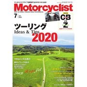 モーターサイクリスト 2020年7月号（八重洲出版） [電子書籍]