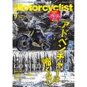 モーターサイクリスト 2020年9月号（八重洲出版） [電子書籍]