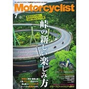 モーターサイクリスト 2022年7月号（八重洲出版） [電子書籍]
