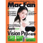 Mac Fan（マックファン） 2023年8月号（マイナビ出版） [電子書籍]