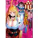 竜と歩む成り上がり冒険者道 ～用済みとしてSランクパーティから追放された回復魔術師、捨てられた先で最強の神竜を復活させてしまう～ コミック版 （3）（ぶんか社） [電子書籍]