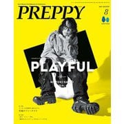 PREPPY 2023年8月号（ヘリテージ） [電子書籍]