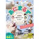 あにまるず Animals 大家族は毎日やることがたくさん！（マイナビ出版） [電子書籍]