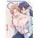 G-Lish2023年7月号 Vol.1（ジュリアンパブリッシング） [電子書籍]