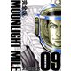 MOONLIGHT MILE【完全版】（9）（ナンバーナイン） [電子書籍]