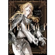 TRUMP （4）（KADOKAWA） [電子書籍]