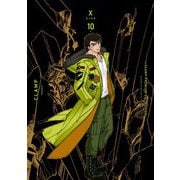 CLAMP PREMIUM COLLECTION X （10）（KADOKAWA） [電子書籍]