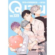 Qpa vol.139 ディープ（竹書房） [電子書籍]