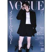 VOGUE JAPAN （ヴォーグ ジャパン） 2023年8月号（コンデナスト･ジャパン） [電子書籍]