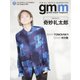 Gentle music magazine（ジェントルミュージックマガジン） vol.73（K-SWING） [電子書籍]