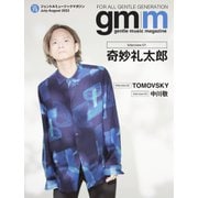 Gentle music magazine（ジェントルミュージックマガジン） vol.73（K-SWING） [電子書籍]