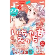 モバフラ 2023年27号（小学館） [電子書籍]