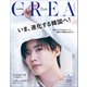CREA Due「完全保存版 いま、進化する韓国へ！」（文藝春秋） [電子書籍]