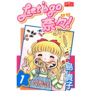 Let's go 奈々！1（大洋図書） [電子書籍]