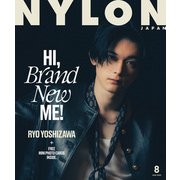 NYLON JAPAN 2023年8月号（カエルム） [電子書籍]