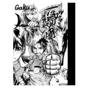 TSUKUYOMI月黄泉（ナンバーナイン） [電子書籍]