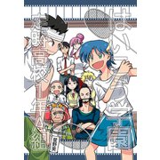 はいこう学園 定時高校1年A組（2）（ナンバーナイン） [電子書籍]