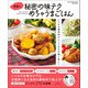 ワン・クッキングムック 美桜の秘密の味テクめちゃうまごはん（ワン・パブリッシング） [電子書籍]