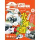 AutoCamper（オートキャンパー） 2019年5月号（八重洲出版） [電子書籍]