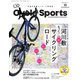 Cycle Sports（サイクルスポーツ） 2020年11月号（八重洲出版） [電子書籍]