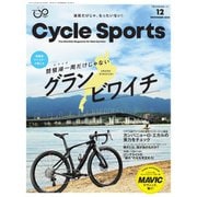 Cycle Sports（サイクルスポーツ） 2020年12月号（八重洲出版） [電子書籍]