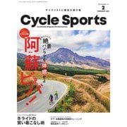 Cycle Sports（サイクルスポーツ） 2021年2月号（八重洲出版） [電子書籍]