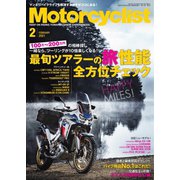 モーターサイクリスト 2021年2月号（八重洲出版） [電子書籍]