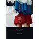 累々（集英社） [電子書籍]