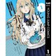 朝比奈さんの弁当食べたい 1（集英社） [電子書籍]