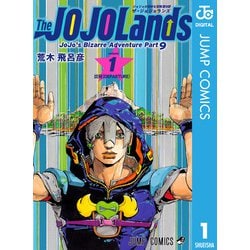 ヨドバシ.com - ジョジョの奇妙な冒険 第9部 ザ・ジョジョランズ 1 