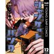 ジャンケットバンク 12（集英社） [電子書籍]