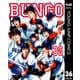 BUNGO―ブンゴ― 36（集英社） [電子書籍]