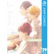 この音とまれ！ 29（集英社） [電子書籍]
