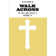 WALK ACROSS（VOYAGER（ボイジャー）） [電子書籍]