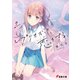 レプリカだって、恋をする。2（KADOKAWA） [電子書籍]