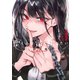 聖くんは清く生きたい（1）（講談社） [電子書籍]