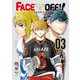 FACE OFF！！（3）（講談社） [電子書籍]