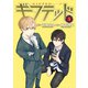 ギフテッド（5）（講談社） [電子書籍]