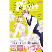 プチプチコミック vol.10（小学館） [電子書籍]