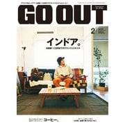 OUTDOOR STYLE GO OUT 2014年2月号 Vol.52（三栄） [電子書籍]