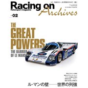 Racing on Archives Vol.02（三栄） [電子書籍]