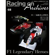 Racing on Archives Vol.03（三栄） [電子書籍]