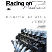 Racing on Archives Vol.04（三栄） [電子書籍]