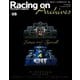 Racing on Archives Vol.05（三栄） [電子書籍]