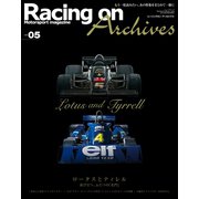 Racing on Archives Vol.05（三栄） [電子書籍]