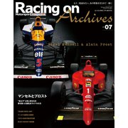 Racing on Archives Vol.07（三栄） [電子書籍]