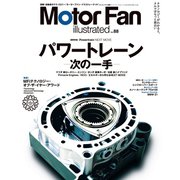 Motor Fan illustrated Vol.88（三栄） [電子書籍]