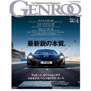 GENROQ 2014年4月号（三栄） [電子書籍]