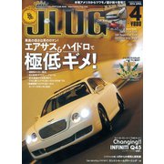 J-LUG 2014年4月号（三栄） [電子書籍]