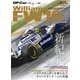 GP Car Story Vol.07（三栄） [電子書籍]